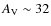 $A_{\rm {V}} \sim 32$