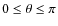 $0\le\theta\le \pi$