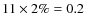 $11\times2\%=0.2$