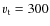 $v_{\rm t} = 300$