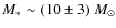 $M_\ast \sim (10\pm3)~M_\odot$