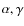 $\alpha,\gamma$