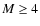 $M\ge 4$