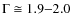$\Gamma \cong 1.9{-}2.0$