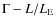 $\Gamma-L/L_{\rm E}$