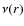 $\nu(r)$