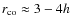 $r_{\rm co} \approx 3 - 4 h$