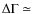 $\Delta \Gamma \simeq$
