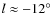 $l\approx-12^\circ$