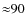 ${\approx}90$