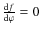 $\frac{{\rm d}f}{{\rm d}\varphi} = 0$