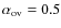 $\alpha_{\rm ov}=0.5$