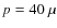 $p = 40~\mu$