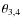 $\theta _{3,4}$