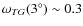 $\omega _{TG}(3^\circ )\sim
0.3$