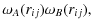 $\displaystyle \omega _A(r_{ij})\omega _B(r_{ij}),$