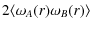 $\displaystyle 2\langle \omega _A(r)\omega _B(r)\rangle$