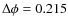 $\Delta \phi =0.215$