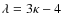 $\lambda = 3\kappa - 4$