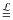 ${\stackrel{{\cal L}}{=}}$