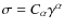$\sigma=C_{\alpha}\gamma^\alpha$
