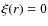 $\xi(r)=0$