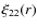 $\xi_{22}(r)$