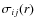 $\sigma_{ij}(r)$
