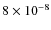 $8\times 10^{-8}$
