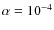 $\alpha =10^{-4}$