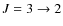 $J=3\to 2$