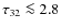 $\tau_{32}\la 2.8$
