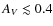 $A_V \lesssim 0.4$