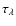 $\mathbf{\tau}_{\lambda}$