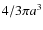 $4/3 \pi a^3$