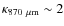 $\kappa_{870~\mu {\rm m}} \sim 2$