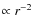 $\propto r^{-2}$