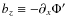 $ b_z \equiv -\partial_x \Phi'$