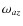 $\omega_{az}$
