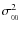 $\sigma_{_{00}}^2$