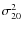 $\sigma^2_{20}$
