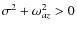 $\sigma^2 + \omega_{az}^2 > 0$