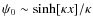 $\psi_0 \sim \sinh [\kappa x]/\kappa$
