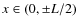 $x\in (0,\pm L/2)$