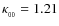 $\kappa _{_{00}} =1.21$