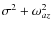 $\sigma^2 + \omega_{{az}}^2$