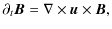 $\displaystyle \partial_t {\vec B} = \nabla \times {\vec u} \times {\vec B},$