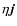 $\eta \vec{j}$