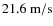 $21.6~\rm {m/s}$