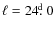 $\ell=24\hbox{$.\!\!^{\rm d}$ }0$